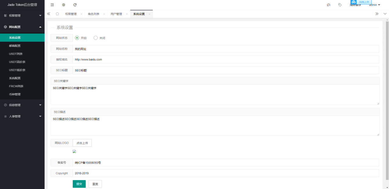 【多币种区块链交易所源码】最新价格走势+币种区块链交易所+存取功能齐全+带有身份认证+量化交易 【多币种区块链交易所源码】最新价格走势+币种区块链交易所+存取功能齐全+带有身份认证+量化交易