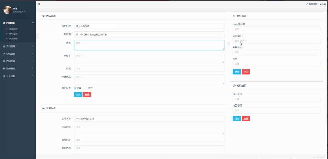 【投资理财金融互助平台源码】金融理财+遇见互助系统+无限设置分销层级+快返分销 【投资理财金融互助平台源码】金融理财+遇见互助系统+无限设置分销层级+快返分销