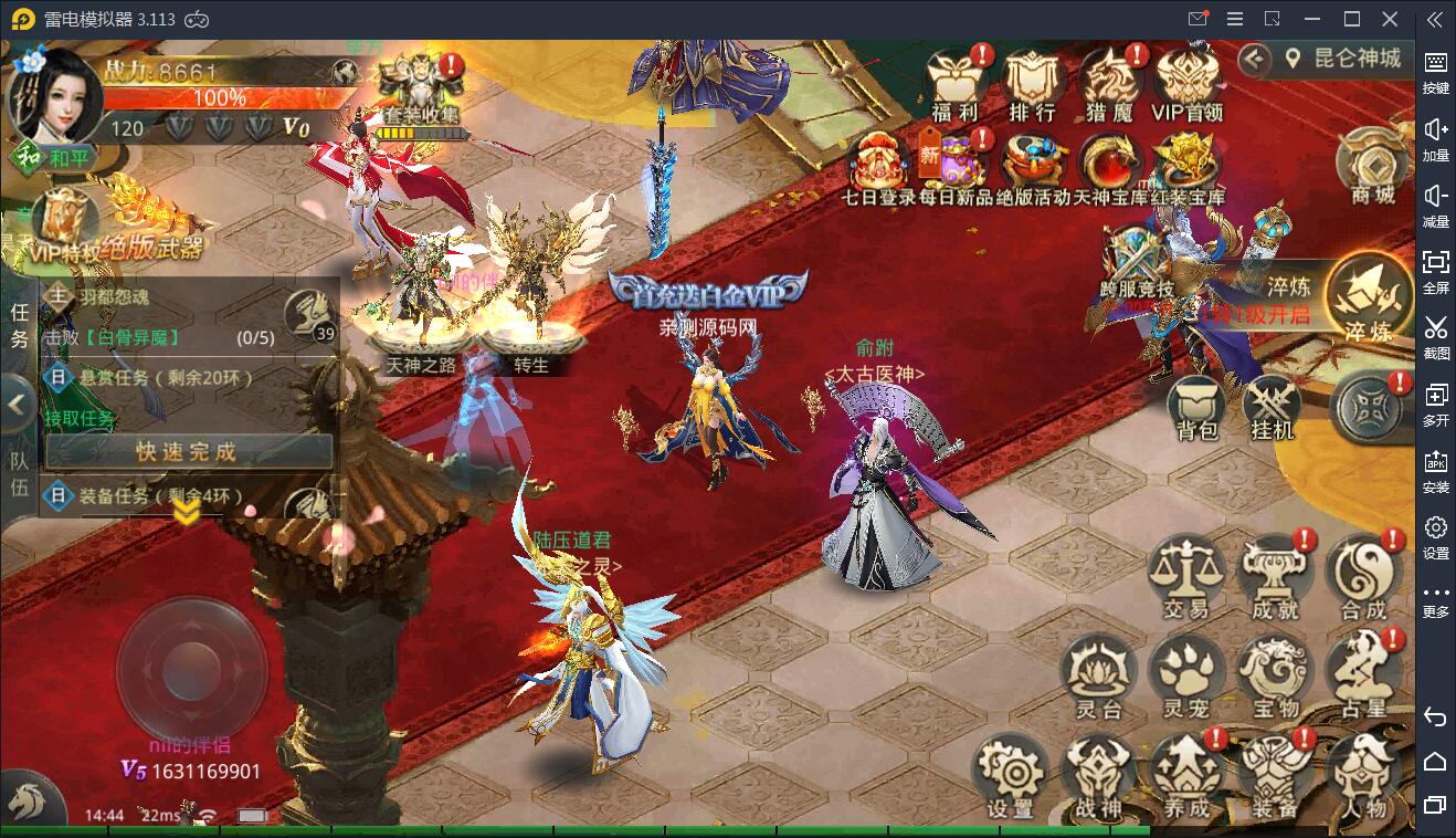 仙侠手游【逆苍穹】2021整理Linux手工端+运营后台+授权后台+双端【站长亲测】 仙侠手游【逆苍穹】2021整理Linux手工端+运营后台+授权后台+双端【站长亲测】