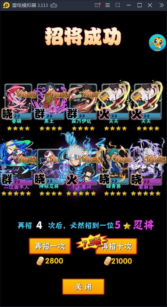 卡牌手游【忍者百分百】9月整理Linux手工服务端+GM后台+安卓苹果【站长亲测】 卡牌手游【忍者百分百】9月整理Linux手工服务端+GM后台+安卓苹果【站长亲测】