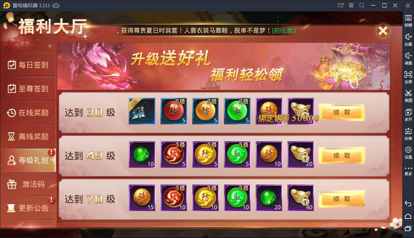 仙侠手游【逆苍穹】2021整理Linux手工端+运营后台+授权后台+双端【站长亲测】 仙侠手游【逆苍穹】2021整理Linux手工端+运营后台+授权后台+双端【站长亲测】