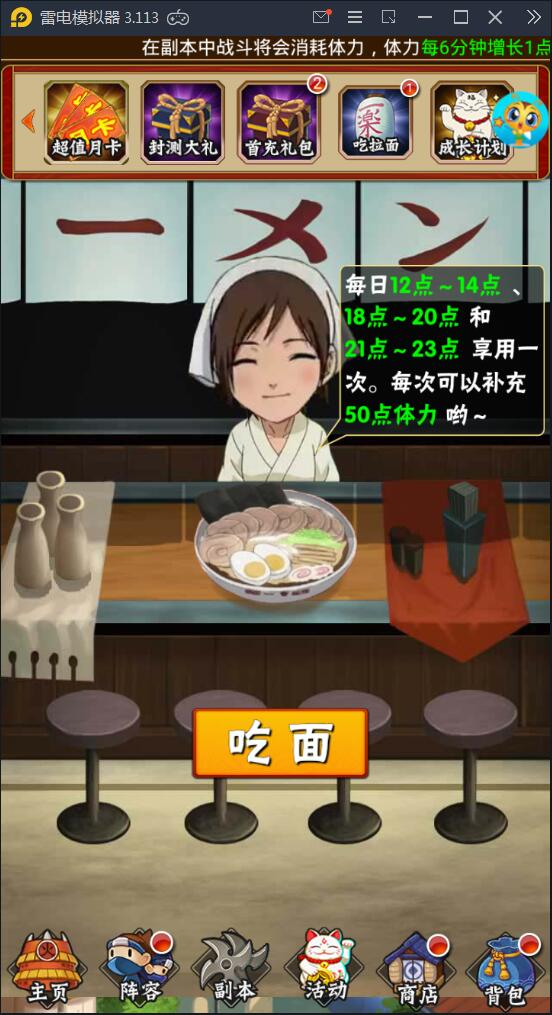 卡牌手游【忍者百分百】9月整理Linux手工服务端+GM后台+安卓苹果【站长亲测】 卡牌手游【忍者百分百】9月整理Linux手工服务端+GM后台+安卓苹果【站长亲测】