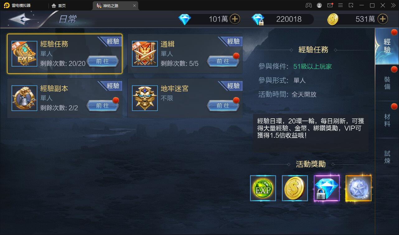 魔幻3D手游【神佑之路】2021整理Linux手工服务端+GM授权后台【站长亲测】 魔幻3D手游【神佑之路】2021整理Linux手工服务端+GM授权后台【站长亲测】