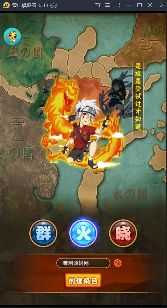 卡牌手游【忍者百分百】9月整理Linux手工服务端+GM后台+安卓苹果【站长亲测】 卡牌手游【忍者百分百】9月整理Linux手工服务端+GM后台+安卓苹果【站长亲测】