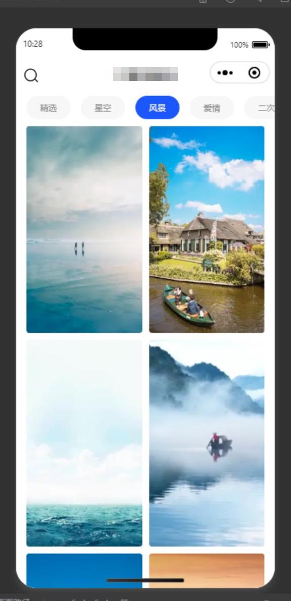 图片[2]-新款微信壁纸小程序源码 自动采集小米-橘子哭了