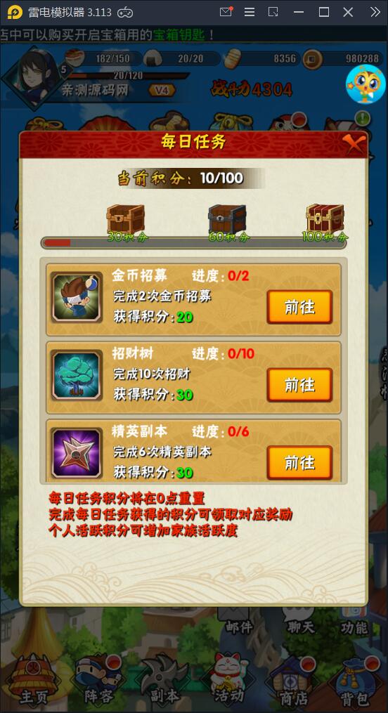 卡牌手游【忍者百分百】9月整理Linux手工服务端+GM后台+安卓苹果【站长亲测】 卡牌手游【忍者百分百】9月整理Linux手工服务端+GM后台+安卓苹果【站长亲测】