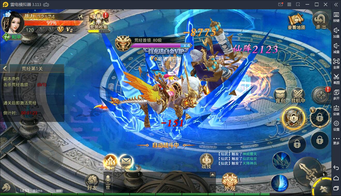 仙侠手游【逆苍穹】2021整理Linux手工端+运营后台+授权后台+双端【站长亲测】 仙侠手游【逆苍穹】2021整理Linux手工端+运营后台+授权后台+双端【站长亲测】