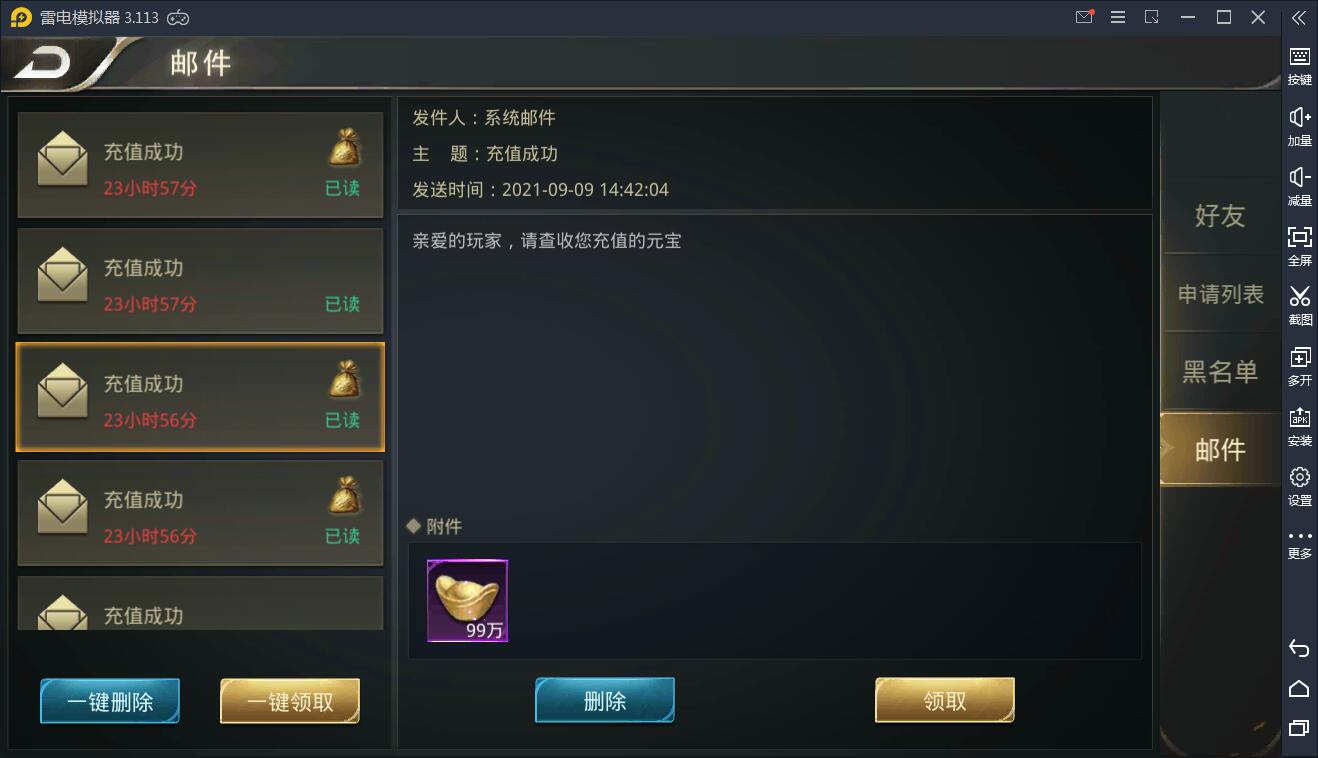 仙侠手游【逆苍穹】2021整理Linux手工端+运营后台+授权后台+双端【站长亲测】 仙侠手游【逆苍穹】2021整理Linux手工端+运营后台+授权后台+双端【站长亲测】