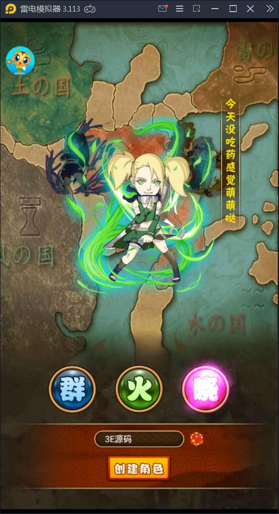 卡牌手游【忍者百分百】9月整理Linux手工服务端+GM后台+安卓苹果【站长亲测】 卡牌手游【忍者百分百】9月整理Linux手工服务端+GM后台+安卓苹果【站长亲测】