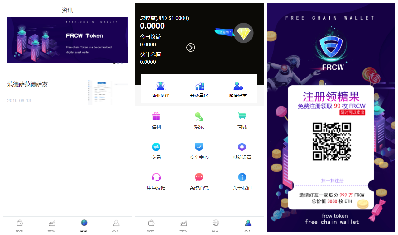 【多币种区块链交易所源码】最新价格走势+币种区块链交易所+存取功能齐全+带有身份认证+量化交易 【多币种区块链交易所源码】最新价格走势+币种区块链交易所+存取功能齐全+带有身份认证+量化交易