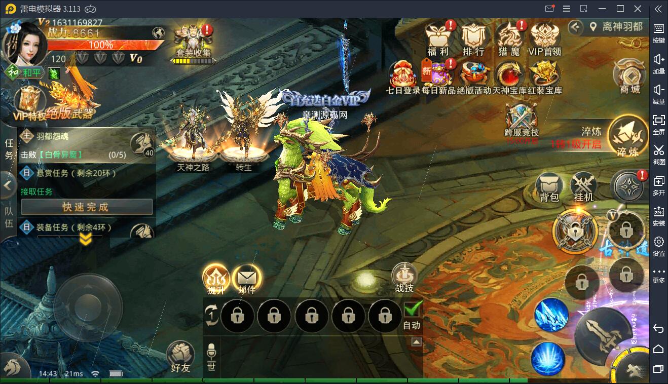 仙侠手游【逆苍穹】2021整理Linux手工端+运营后台+授权后台+双端【站长亲测】 仙侠手游【逆苍穹】2021整理Linux手工端+运营后台+授权后台+双端【站长亲测】