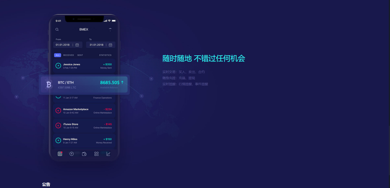 图片[4]-机器人区块链货币资产+数字资产合约交易区块链+USDT以太坊代币交易所+全球区域开发C2C交易所-橘子哭了