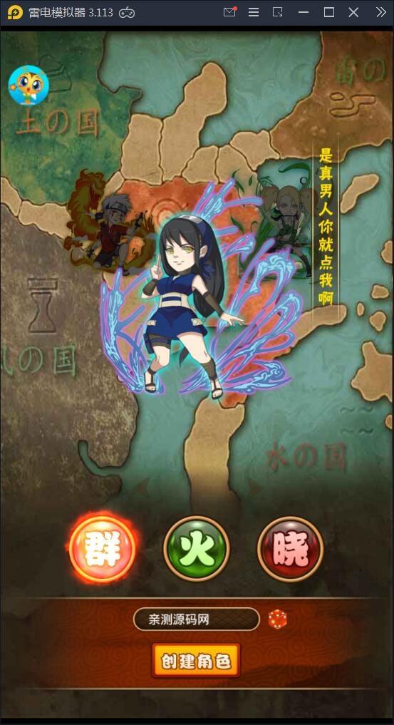 卡牌手游【忍者百分百】9月整理Linux手工服务端+GM后台+安卓苹果【站长亲测】 卡牌手游【忍者百分百】9月整理Linux手工服务端+GM后台+安卓苹果【站长亲测】