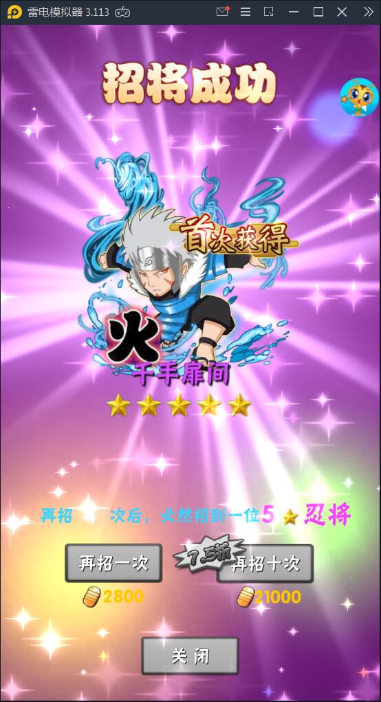 卡牌手游【忍者百分百】9月整理Linux手工服务端+GM后台+安卓苹果【站长亲测】 卡牌手游【忍者百分百】9月整理Linux手工服务端+GM后台+安卓苹果【站长亲测】