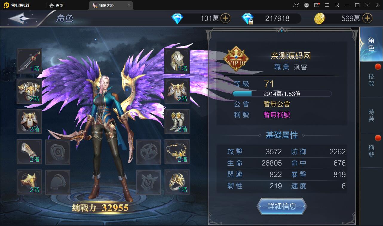 魔幻3D手游【神佑之路】2021整理Linux手工服务端+GM授权后台【站长亲测】 魔幻3D手游【神佑之路】2021整理Linux手工服务端+GM授权后台【站长亲测】