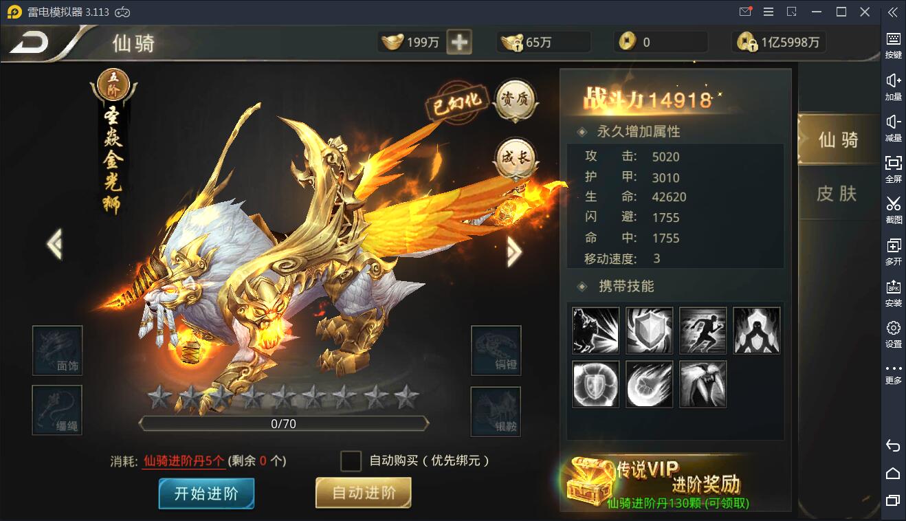 仙侠手游【逆苍穹】2021整理Linux手工端+运营后台+授权后台+双端【站长亲测】 仙侠手游【逆苍穹】2021整理Linux手工端+运营后台+授权后台+双端【站长亲测】