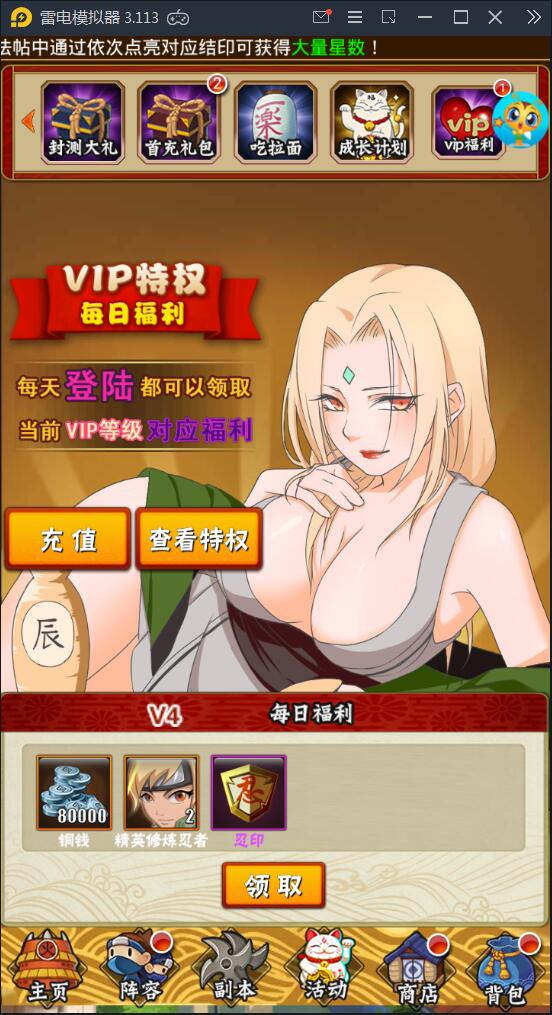 卡牌手游【忍者百分百】9月整理Linux手工服务端+GM后台+安卓苹果【站长亲测】 卡牌手游【忍者百分百】9月整理Linux手工服务端+GM后台+安卓苹果【站长亲测】