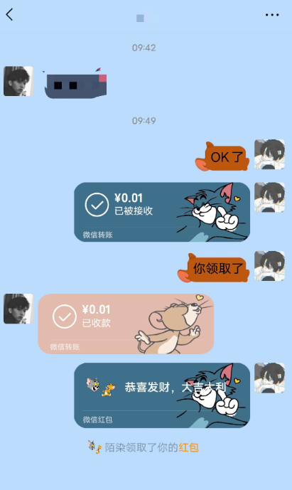 图片[2]-微信美化包工具 男神女神都喜欢自己微信背景图好看-橘子哭了