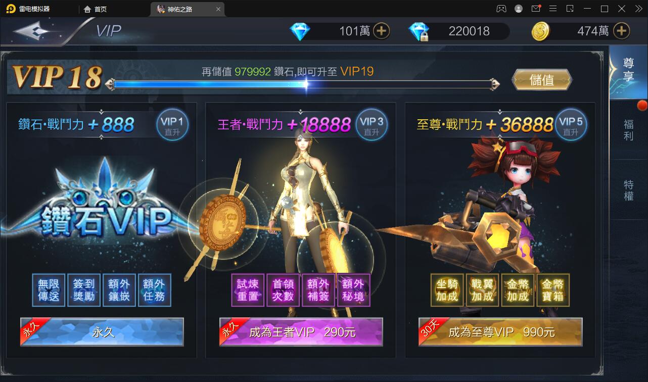 魔幻3D手游【神佑之路】2021整理Linux手工服务端+GM授权后台【站长亲测】 魔幻3D手游【神佑之路】2021整理Linux手工服务端+GM授权后台【站长亲测】