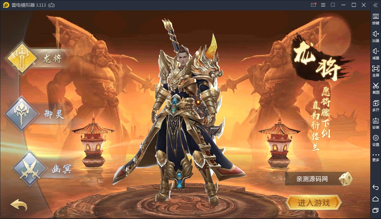 仙侠手游【逆苍穹】2021整理Linux手工端+运营后台+授权后台+双端【站长亲测】 仙侠手游【逆苍穹】2021整理Linux手工端+运营后台+授权后台+双端【站长亲测】