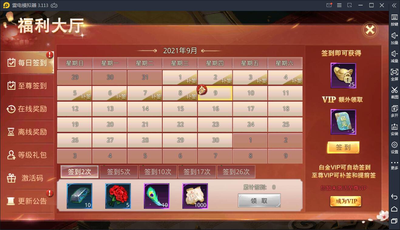 仙侠手游【逆苍穹】2021整理Linux手工端+运营后台+授权后台+双端【站长亲测】 仙侠手游【逆苍穹】2021整理Linux手工端+运营后台+授权后台+双端【站长亲测】