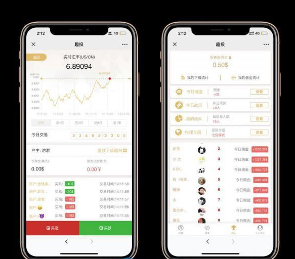Thinkphp内核全新趣投币圈H5美元MAX币圈源码 带视频搭建教程 Thinkphp内核全新趣投币圈H5美元MAX币圈源码 带视频搭建教程