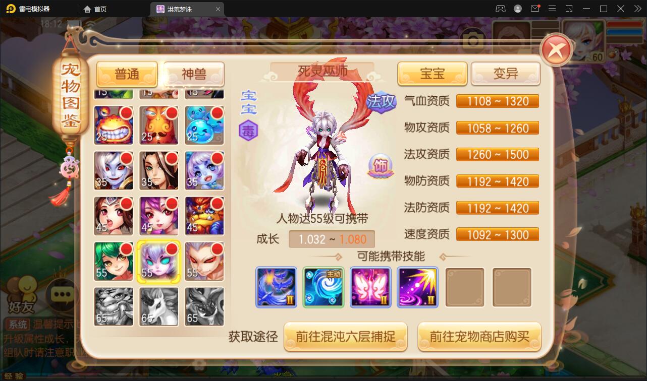 回合手游【梦幻诛仙13职业洪荒梦诛】最新整理Linux手工端+本地注册验证+GM后台【站长亲测】 回合手游【梦幻诛仙13职业洪荒梦诛】最新整理Linux手工端+本地注册验证+GM后台【站长亲测】