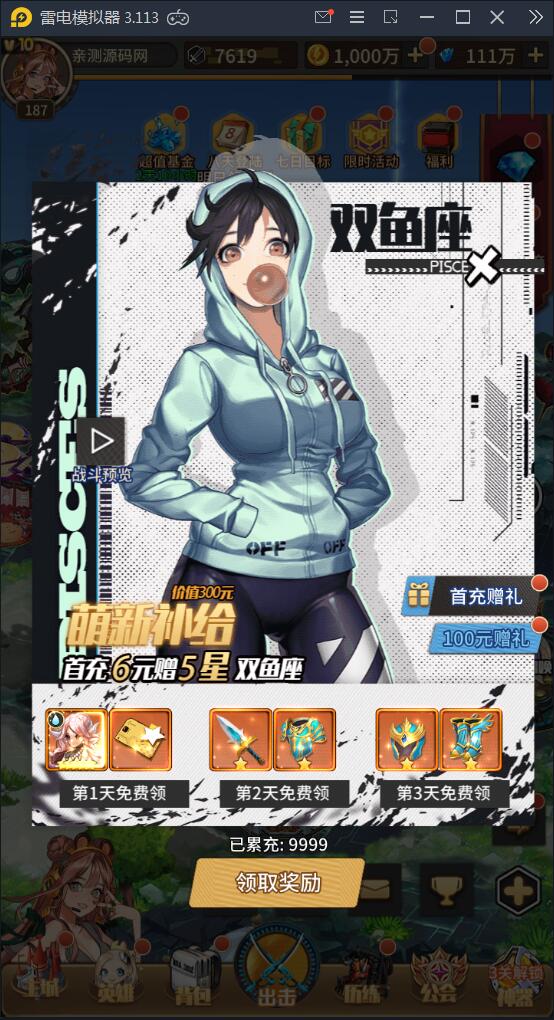 卡牌手游【恶魔之光】2021整理Linux手工服务端+CDK授权后台【站长亲测】 卡牌手游【恶魔之光】2021整理Linux手工服务端+CDK授权后台【站长亲测】