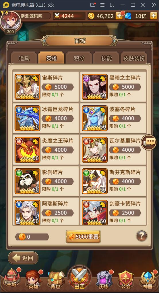 闪烁之光【荣誉之光】10月整理Linux手工服务端+安卓+GM后台【站长亲测】 闪烁之光【荣誉之光】10月整理Linux手工服务端+安卓+GM后台【站长亲测】