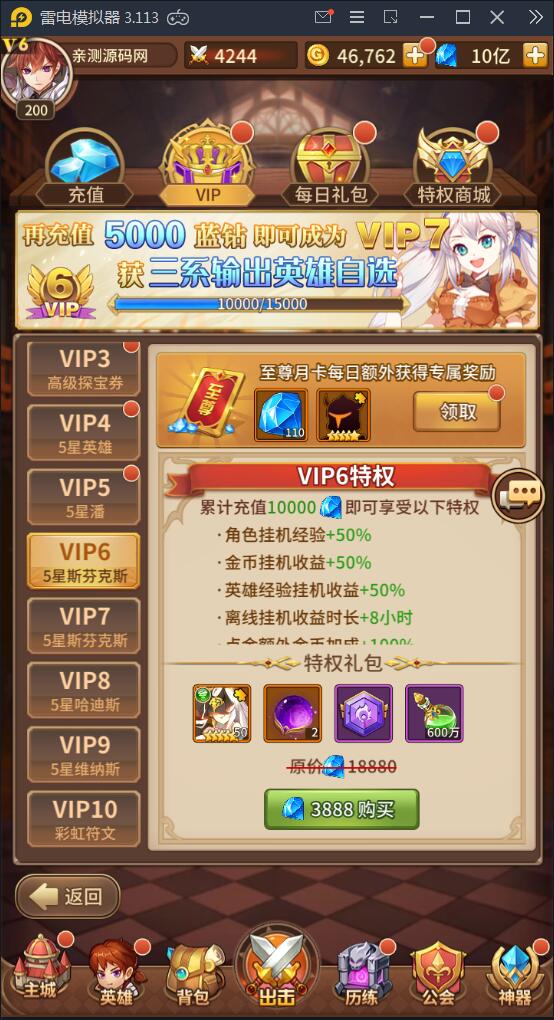 闪烁之光【荣誉之光】10月整理Linux手工服务端+安卓+GM后台【站长亲测】 闪烁之光【荣誉之光】10月整理Linux手工服务端+安卓+GM后台【站长亲测】