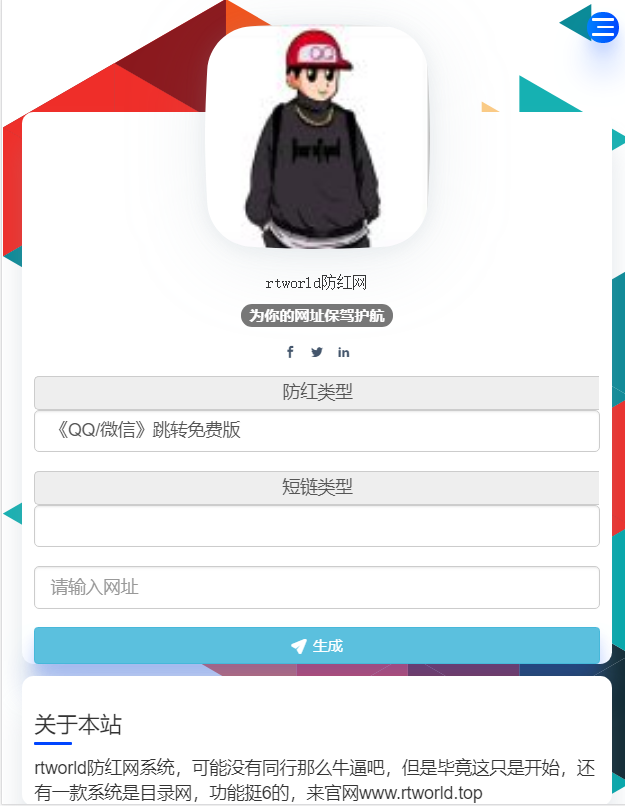 Rtworld防洪系统全解开源完整源码 Rtworld防洪系统全解开源完整源码