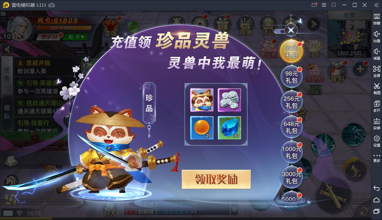 仙侠手游【龙武】9月整理WIN手工端+多区+跨服BOSS+GM授权后台+安卓苹果双端【站长亲测】 仙侠手游【龙武】9月整理WIN手工端+多区+跨服BOSS+GM授权后台+安卓苹果双端【站长亲测】