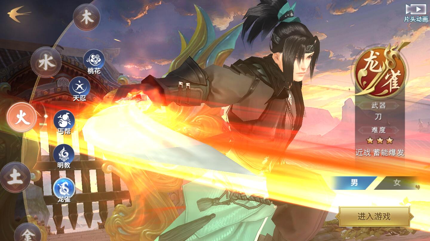 仙侠手游【剑侠情缘龙雀】10月整理Linux手工端+四件套+GM后台【站长亲测】 仙侠手游【剑侠情缘龙雀】10月整理Linux手工端+四件套+GM后台【站长亲测】