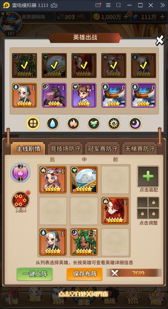 卡牌手游【恶魔之光】2021整理Linux手工服务端+CDK授权后台【站长亲测】 卡牌手游【恶魔之光】2021整理Linux手工服务端+CDK授权后台【站长亲测】