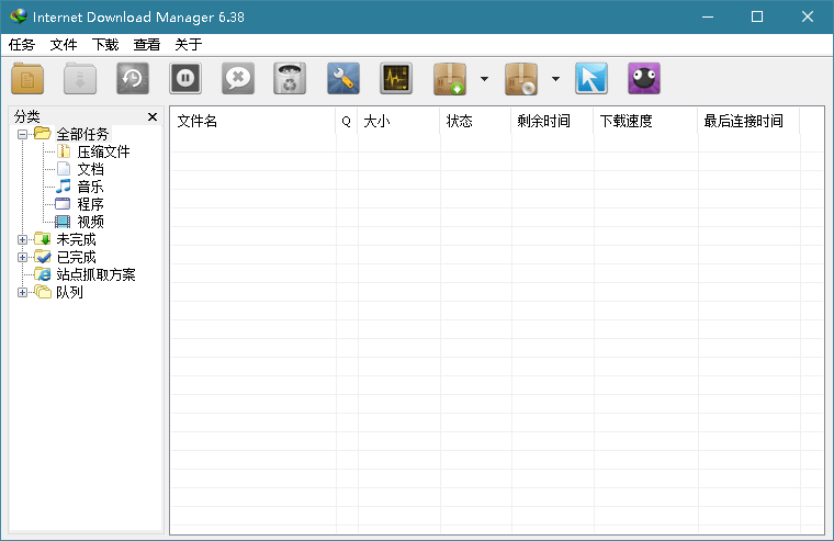 下载利器IDM 6.39.2.3绿色版-橘子哭了