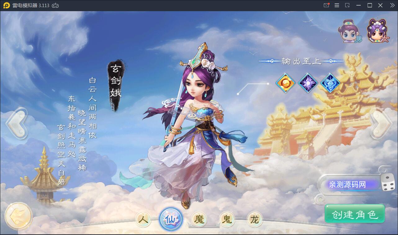 回合手游【大话江湖万众八卦变身卡端】2021整理Win一键即玩服务端+运营代理后台【站长亲测】 回合手游【大话江湖万众八卦变身卡端】2021整理Win一键即玩服务端+运营代理后台【站长亲测】