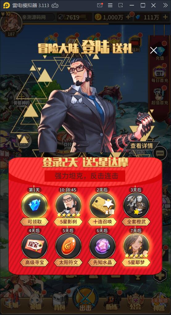 卡牌手游【恶魔之光】2021整理Linux手工服务端+CDK授权后台【站长亲测】 卡牌手游【恶魔之光】2021整理Linux手工服务端+CDK授权后台【站长亲测】