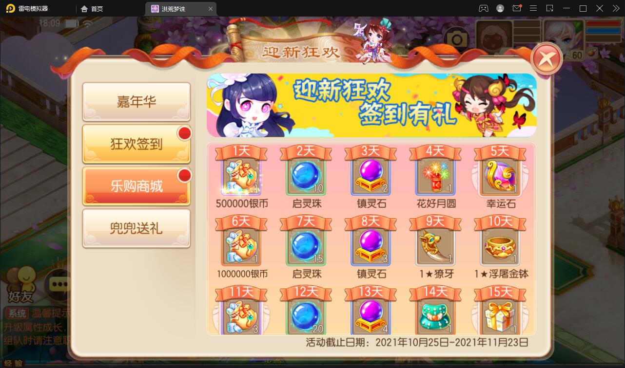 回合手游【梦幻诛仙13职业洪荒梦诛】最新整理Linux手工端+本地注册验证+GM后台【站长亲测】 回合手游【梦幻诛仙13职业洪荒梦诛】最新整理Linux手工端+本地注册验证+GM后台【站长亲测】