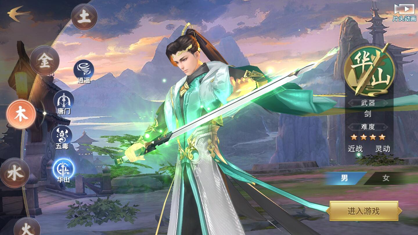 仙侠手游【剑侠情缘龙雀】10月整理Linux手工端+四件套+GM后台【站长亲测】 仙侠手游【剑侠情缘龙雀】10月整理Linux手工端+四件套+GM后台【站长亲测】