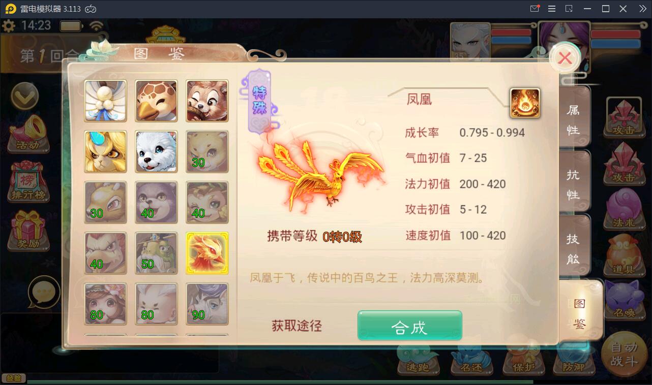 回合手游【大话江湖万众八卦变身卡端】2021整理Win一键即玩服务端+运营代理后台【站长亲测】 回合手游【大话江湖万众八卦变身卡端】2021整理Win一键即玩服务端+运营代理后台【站长亲测】