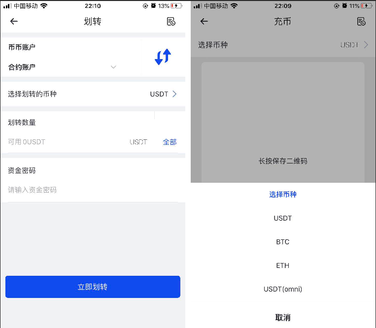 原生合约交易所完整源码 原生安卓+IOS端源码 币币+OTC承兑商+永续合约 原生合约交易所完整源码 原生安卓+IOS端源码 币币+OTC承兑商+永续合约