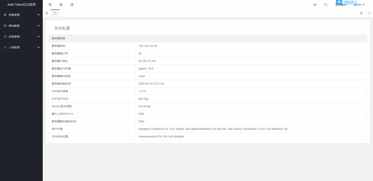 【亲测可用】最新多币种区块链交易所价格走势源码+币种区块链交易所+存取功能齐全+带有身份认证+量化交易 【亲测可用】最新多币种区块链交易所价格走势源码+币种区块链交易所+存取功能齐全+带有身份认证+量化交易