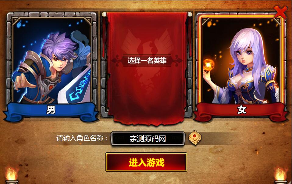 欧美魔幻题材手游【战神大陆】2021整理Win一键即玩服务端+三网H5【站长亲测】 欧美魔幻题材手游【战神大陆】2021整理Win一键即玩服务端+三网H5【站长亲测】