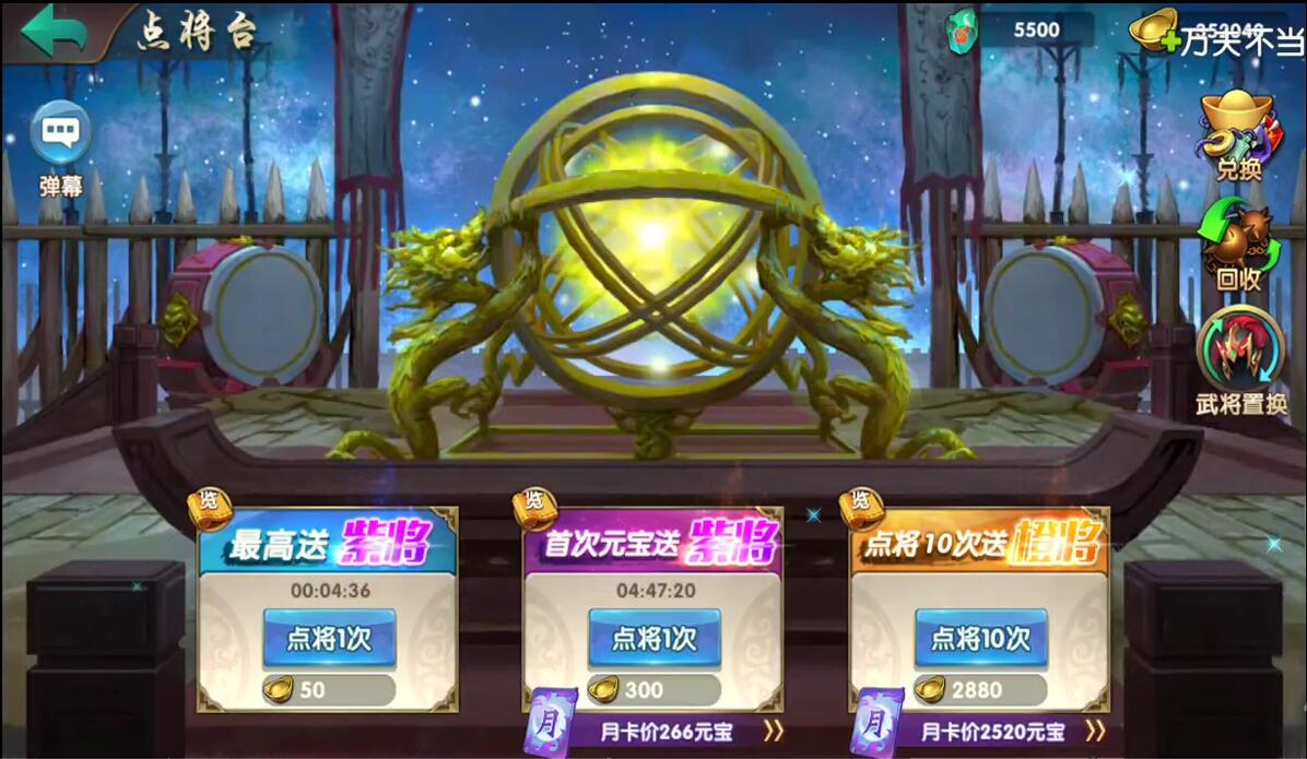 三国卡牌手游【无敌三国魅影版】2021整理Win一键即玩服务端+运营后台【站长亲测】 三国卡牌手游【无敌三国魅影版】2021整理Win一键即玩服务端+运营后台【站长亲测】