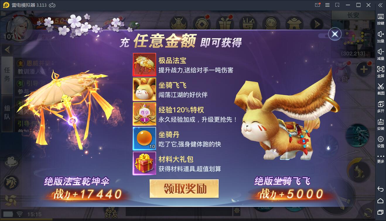 仙侠手游【龙武】9月整理WIN手工端+多区+跨服BOSS+GM授权后台+安卓苹果双端【站长亲测】 仙侠手游【龙武】9月整理WIN手工端+多区+跨服BOSS+GM授权后台+安卓苹果双端【站长亲测】