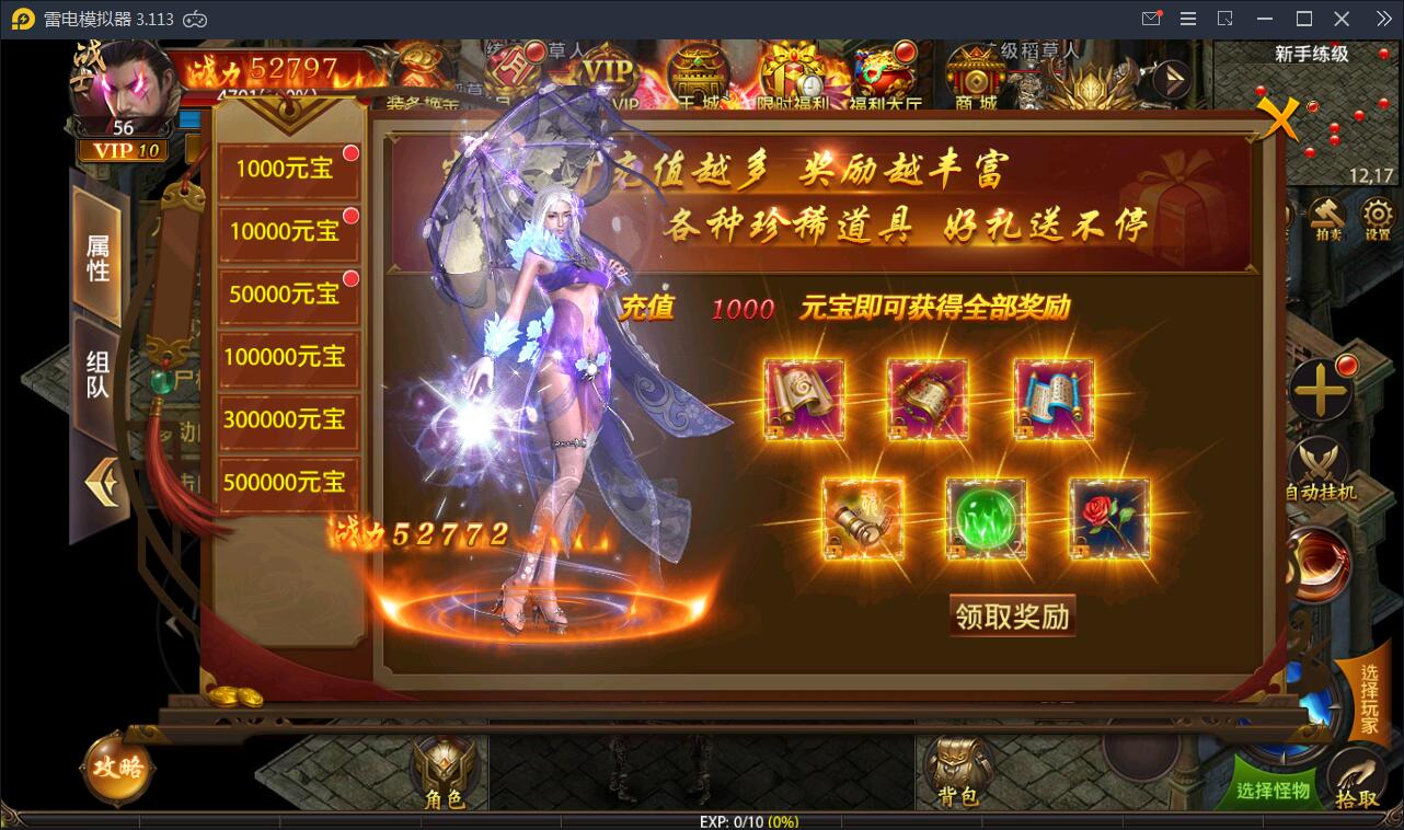 传奇手游【最新神州炫彩中变幽冥传奇】2021整理WIN一键即玩服务端+坐骑+法宝+全新UI+运营后台+GM后台+安卓苹果【站长亲测】 传奇手游【最新神州炫彩中变幽冥传奇】2021整理WIN一键即玩服务端+坐骑+法宝+全新UI+运营后台+GM后台+安卓苹果【站长亲测】