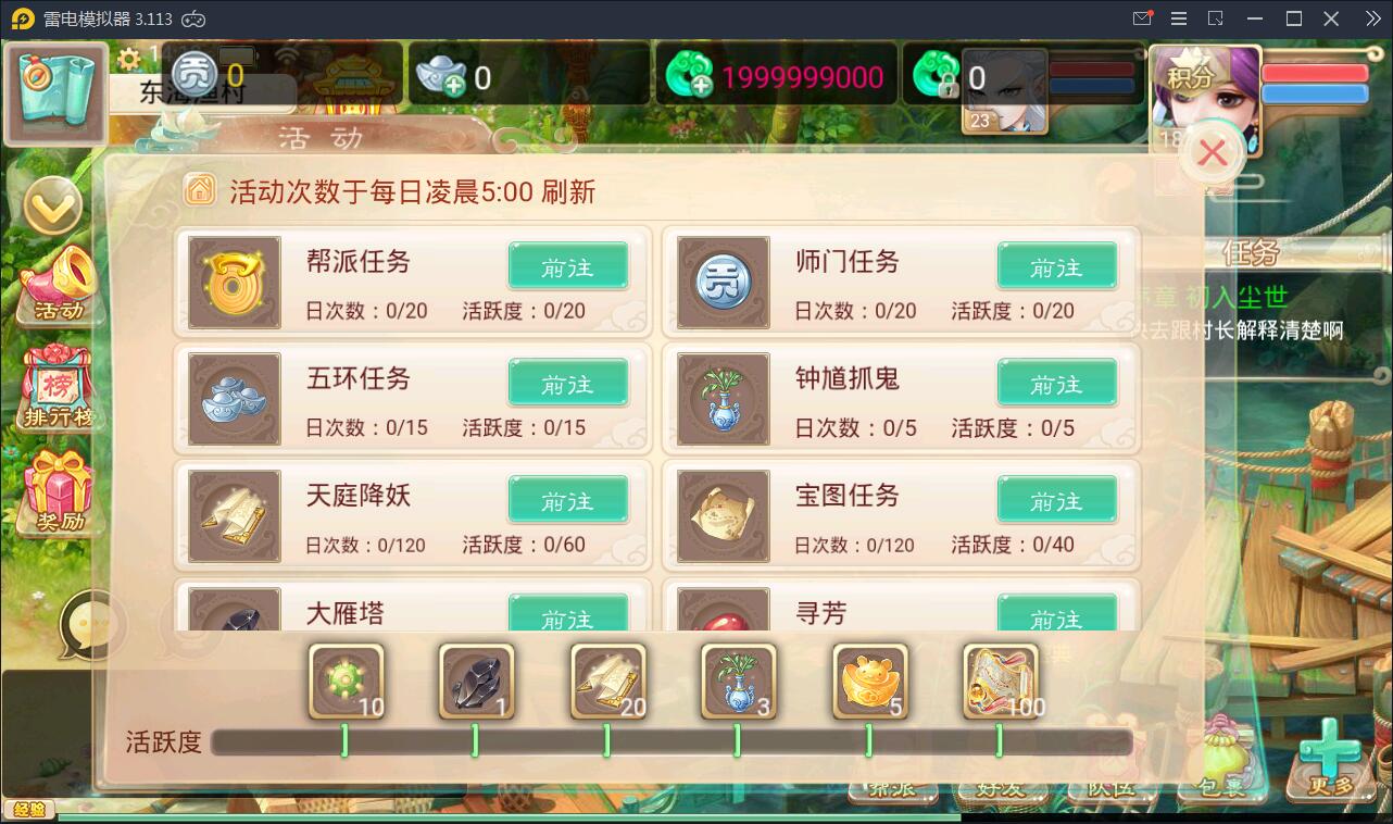 回合手游【大话江湖万众八卦变身卡端】2021整理Win一键即玩服务端+运营代理后台【站长亲测】 回合手游【大话江湖万众八卦变身卡端】2021整理Win一键即玩服务端+运营代理后台【站长亲测】