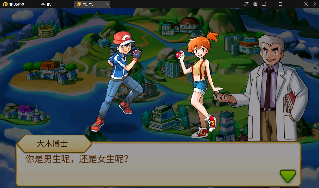 回合卡牌手游【精灵宝可梦】10月整理Linux手工服务端+安卓苹果双端【站长亲测】 回合卡牌手游【精灵宝可梦】10月整理Linux手工服务端+安卓苹果双端【站长亲测】