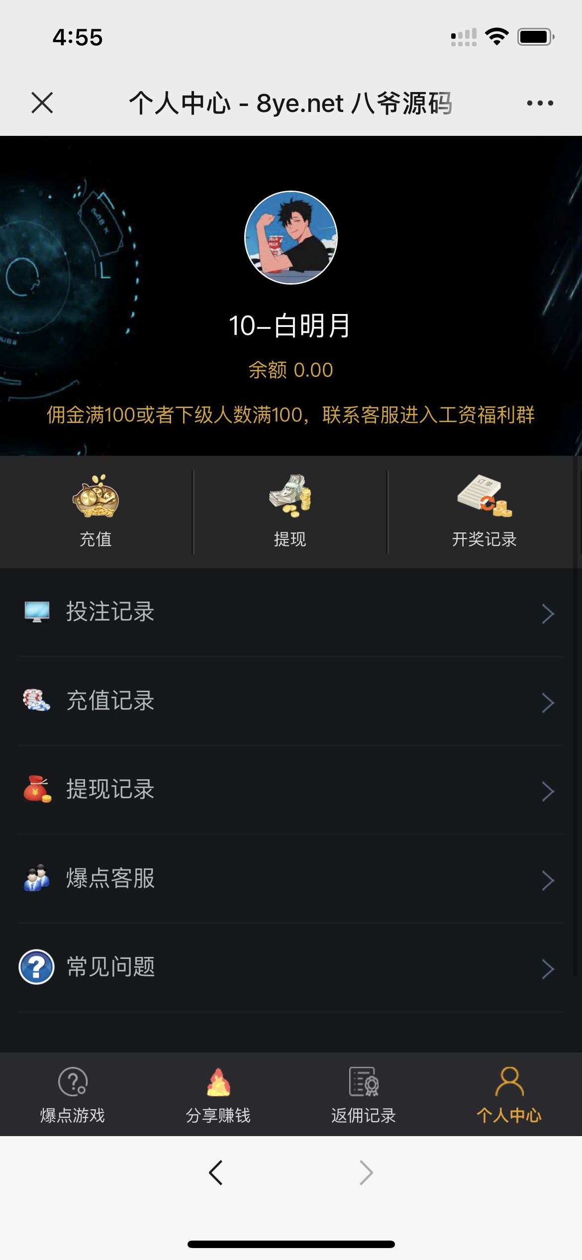 【亲测版】修复版爆点逃跑H5爆点竞猜娱乐火箭逃跑区块链游戏源码/修复推广/免公众号/全开源无授权 【亲测版】修复版爆点逃跑H5爆点竞猜娱乐火箭逃跑区块链游戏源码/修复推广/免公众号/全开源无授权