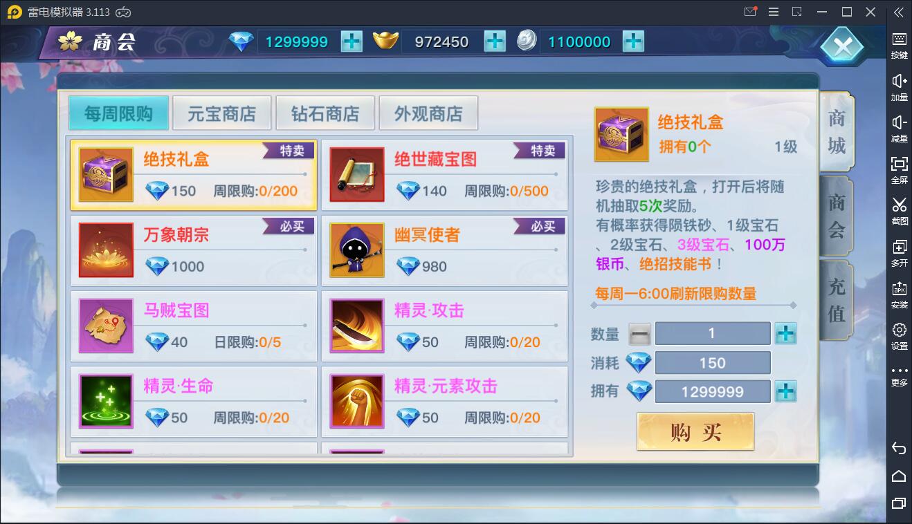 仙侠手游【龙武】9月整理WIN手工端+多区+跨服BOSS+GM授权后台+安卓苹果双端【站长亲测】 仙侠手游【龙武】9月整理WIN手工端+多区+跨服BOSS+GM授权后台+安卓苹果双端【站长亲测】